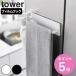 �R����� tower �t�B�����t�b�N�L�b�`���^�I���n���K�[ �^���[ �i 4903208021616 �^���[�V���[�Y �^�I���n���K�[ �L�b�`�� �n���K�[ �t�B�����t�b�N �^�I�� �j