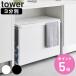 �R����� tower �W�t���ډB�����ʃ_�X�g���S�� �^���[ 45L 3���� �i 4903208018227 �^���[�V���[�Y �S�~�� �ډB�� ���� ���ʃS�~�� ���ʃ_�X�g �j