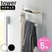 �R����� tower �}�O�l�b�gUV�΍��p�i���[�z���_�[ �^���[ �i 4903208019453 �^���[�V���[�Y �}�O�l�b�g�z���_�[ UV�΍��p�i���[ �z���_�[ �j
