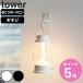 �R����� tower �E�H�[���n���M���O�t�b�N �^���[ �΂����{�[�h�ǑΉ� �i 4903208017114 �^���[�V���[�Y �n���M���O�t�b�N �n���M���O �E�H�[���t�b�N �j