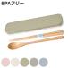 �R���r�Z�b�g mayu �ؐ� �� �X�v�[���Z�b�g �i �H��@�Ή� 18cm ���� �X�v�[�� Mayu �J�g�����[ �R�� �j
