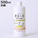  изменение содержания для дезодорант ..~. каждый день. уход для 500ml H-KMK-500T ( для заполнения ..-. дезодорация спрей уход для дезодорация натуральный компонент Anne moni a запах . шар .. вода )