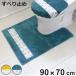 �g�C���}�b�g �s�b�N�����c ���� 90�~70cm �i �g�C�� �}�b�g �R�� �h�L �z�� ���� ����� ����~�� �����}�b�g �����O ���{�� �j