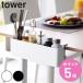 �R����� tower �e�[�u���������R�����b�N �^���[ �i �^���[�V���[�Y �����R�����b�N ���b�N �e�[�u�������b�N ���[ �j