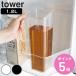 �R����� tower �n���h���t���␅�� �^���[ 1.2L �i �^���[�V���[�Y �␅�� �s�b�`���[ ������ ������ �����|�b�g �␅�|�b�g �H��@�Ή� �␅��p �j