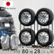 �^�C�����b�N ���^ 2�g�� ��28cm �J�o�[ 4�{ �c�u�� �i �^�C�� ���[ �ۊ� ���b�N ��52.5cm ���s34cm ��� ���{�� �ȃX�y�[�X �O�a80cm�ȓ� RV�ԗp �j