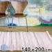���O �L���� �A�~�[�S�g�i�� AMIGO TONAL 140�~200cm �z�b�g�J�[�y�b�g�Ή� �i ��D�� ���O�}�b�g �J�[�y�b�g �O�~ ���イ���� �����` �}�b�g ���g�Ή� �j