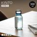 KINTO gold to- вода бутылка 300ml ( фляжка 300ml посудомоечная машина соответствует WATER BOTTLE винт бутылка индивидуальная бутылка прозрачный бутылка легкий посудомоечная машина OK )