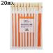 ���� ���蔢 �G�R�i�~�[ �A�эތ��\�� 20�V �i 20.3cm ����΂� �g���̂� ���� �� �͂� �n�V ���΂� �j