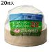 ���M �G�R�y�[�p�[�ǂ�Ԃ�500ml 20���� �i ���e�� �ǂ�Ԃ� �`�� �� �g���̂ėe�� �Ɩ��p �d�q�����W�Ή� �j