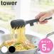 �R����� tower �V���R�[�������g���O �^���[ �i 4903208017756 �^���[�V���[�Y �g���O �V���R���g���O �H��@�Ή� �j