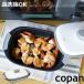 �����W�p�� �����` �t�^�t�� �H��@�Ή� �d�q�����W������� copan �����W�O���� �i �R�p�� �O�����p�� �d�q�����W��p ������ ���Ă��� �j