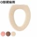  сиденье для унитаза покрытие f рис O type сиденье для унитаза покрытие ( сиденье для унитаза покрытие туалетный чехол гигиенические средства O type для стирка OK эластичный )