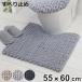 �g�C���}�b�g MOU �g�C�������}�b�g ��55�~60cm �i �g�C�� �}�b�g �����}�b�g ���ׂ�~�� ���ɍב@�� ����OK �j