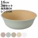 �{�E�� 16cm earth color �R�� �������� ���F3�Z�b�g �i �d�q�����W�Ή� �H��@�Ή� ���{�� �v���X�`�b�N ���� �T���_�{�E�� �V���A���{�E�� �j