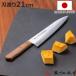 ���� 21cm �{������ �y�� �Z�B���@�� ���{�� �i � �V�F�t�i�C�t ����� ���\� �L�b�`���i�C�t ����� ���n �y�� �j