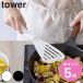 �R����� tower �V���R�[���r�[�^�[ �^���[ �i 4903208015035 �R����� �^���[�V���[�Y �V���R�[�����r�[�^�[ �^�[�i�[ �t���C�Ԃ� �H��@�Ή� �j