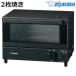  Zojirushi печь тостер 2 листов жарение compact .... клуб гарантия производителя имеется ( Zojirushi ma сигнал ведро ZOJIRUSHI тостер 2 листов )