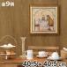  искусство panel Sam tofto40.5×40.5cm Gold ( картина . искусство интерьер сумма сумма ввод орнамент собака животное квадратный ширина 40.5cm )