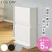 ���T�t�� �S�~�� SOLOW �ʘH�Ŏg����y�_�����ʃX�g�b�J�[ 45L 2�i �i ���ݔ� 45���b�g�� �\���E �y�_���� �t���b�v�� �ӂ��t�� ���� �L���X�^�[�t�� �j