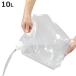  ёмкость для воды 10L для экстренных случаев мешок для подачи воды compact предотвращение бедствий ( резервуар 10 литров водоснабжение язык заднее крыло сумка портативный мобильный )