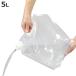  ёмкость для воды 5L для экстренных случаев мешок для подачи воды compact предотвращение бедствий ( резервуар 5 литров водоснабжение язык заднее крыло сумка портативный мобильный )