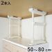 �Ƌ�]�|�h�~ ���ς�_ �Ƌ�]�|�h�~�|-�� ����50�`80cm 2�{�� �i �˂�����_ ���ς� �n�k�|�[�� �k�� �n�k�΍� �h�� ���� �H��s�v �j