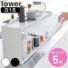 �R����� tower �O���J���L�b�`���J�E���^�[����[���b�N �^���[ D15 �i 4903208014526 �^���[�V���[�Y �O�J�� �L�b�`���J�E���^�[�� ���[���b�N �j