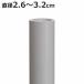  стержень камера штанга для развешивания белья покрытие диаметр 2.6~3.2cm для ( штанга для развешивания белья покрытие для ремонта 2.6~3.2 соответствует стержень для камера сделано в Японии )