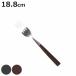 �ե����� BAKELITE DINNER FORK �� DULTON ���ƥ�쥹 �ǥ��ʡ��ե����� 18.8cm ��