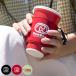 domdom рукоятка burger напиток sling держатель DAY OUT ( DOM DOMdomdom burger Take наружный tei наружный держатель для напитков )