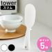 �R����� tower �����Ēu���邵����� �^���[ �X���� �i 4903208047586 �^���[�V���[�Y ������� ���� �H��@�Ή� ��������� �j