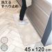  кухонный коврик fla Fit интерьер коврик 45×120cm ( 45cm 120cm... кухня коврик кухонный коврик кухня для коврик )