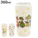 �^���u���[ 360ml mofusand �L�����[ �ۉ� �ۗ� �i ���t�T���h �������Ăɂ�� �݂΂��ɂ�� �����ɂ�� �L�����N�^�[ ���킢�� �^���d �X�e�����X �j