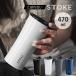���T�t�� STTOKE �X�g�[�N �^���u���[ L�T�C�Y 12oz 355ml �i �ۉ� �ۗ� �W�t�� �^��\�� ���S���� ���ڂ�Ȃ� ������� ���Ȃ� �^��f�M ���� �R�[�q�[ �j