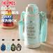  Thermos фляжка 800ml вакуум изоляция 2 way бутылка FJJ-802WF ( THERMOS теплоизоляция термос ребенок одним движением нержавеющая сталь бутылка ru спортивный напиток соответствует 0.8L )