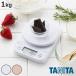 ˥ å󥹥 1kg ǥ륯å󥰥 Ϥ  TANITA ǥ ̻ å󥰥 ǥϤ 