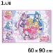  сиденье для отдыха S Kimi pli(... идол Precure отдых коврик пикник сиденье детский сад уход за детьми .. пара детский один человек для )