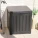  место хранения box 76L сад контейнер ( шкаф наружный двор контейнер место хранения box доставка домой box )