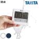 �^�j�^ �L�b�`���^�C�}�[ �h�� �^�b�`�p�l�� �}�O�l�b�g�t�� �i TANITA �f�W�^�� �^�C�}�[ �}�O�l�b�g �X�^���h �L�b�`�� �j