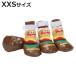 �C ���p �y�b�g�V���[�Y XXS �o�[�K�[�R���N�X �i ���p�C ���p�V���[�Y ���p�C�� �\�b�N�X �y�b�g�p �����΍� �h�� ����~�� ���� �ی� �j