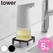 �R����� tower �\�[�v�f�B�X�y���T�[���b�N �^���[ �i 4903208102032 �^���[�V���[�Y �\�[�v�f�B�X�y���T�[ ���b�N �j