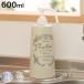  мыло бутылка 600ml anti кудрявая капуста кухня мыло бутылка керамика ( диспенсер бутылка моющее средство мыло изменение содержания . бутылка для заполнения 600 сделано в Японии )