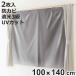 �f�M�J�[�e�� �f�M�J�[�e�����C�i�[ �v���~�A���ՔM 100cm�~140cm 2������ �i �J�[�e�� �Ռ� 3�� UV�J�b�g �ՔM �f�M �ߓd ��[ �g�[ �ȃG�l ������ �j