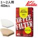 Kalita ���꥿ �����ҡ��ե��륿�� 101���� 40���� �� �����ҡ� �ե��륿�� �ɥ�åѡ� ������ ��