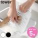 �R����� tower �o�P�c�Ŏg������󁕐Z���u���� �^���[ �i 4903208101332 �^���[�V���[�Y ����� �Z���u���� �Z���u�� �E�H�b�V���{�[�h ����{�[�h �j