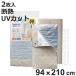  окно изоляция окно изоляция затемнение экран ... длинный 2 листов комплект 94×210cm ( затемнение занавески UV cut . электро- охлаждение подогрев экономия энергии eko глаз ..)