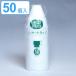 �C���T�[�g�J�b�v 205ml 50�� �g���̂ėe�� �i �R�b�v �g���̂� �R�[�q�[ �I�t�B�X �j