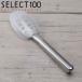�E���R��� �X�e�����X �L�� �Z���N�g100 ���낱��� �i SELECT100 �� ���낱���� �X�e�����X�E���R��� �H��@�Ή� �j
