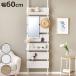 �˂����� �E�H�[�����b�N ��60cm �~���[�t�� �I��2�� �t�b�N3�� �i ���_�[���b�N �ǖʎ��[ �I ���ς� �ؖڒ� ���t�� �X�������b�N ���[���b�N �j